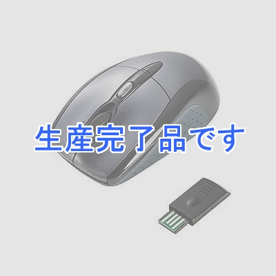 サンワサプライ  MA-WH105DS