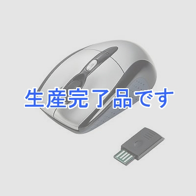 サンワサプライ  MA-WH105S