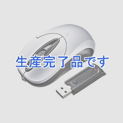 サンワサプライ  MA-WH114S