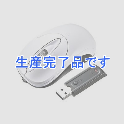 サンワサプライ  MA-WH114W