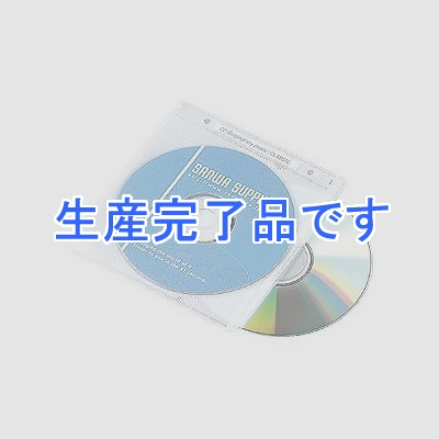 サンワサプライ 2穴付DVD・CD用不織布ケース(2枚収納・ホワイト・120枚セット)  FCD-FR120WH