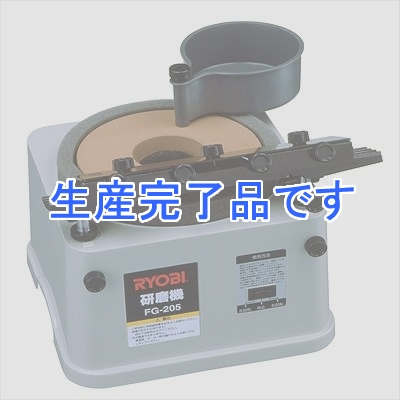 RYOBI(リョービ) 【DIY用】 研磨機 FG-205