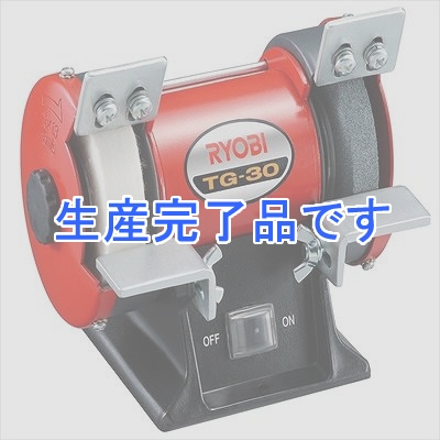 RYOBI(リョービ)  TG-30