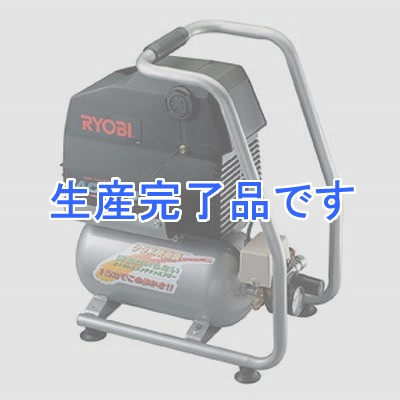 RYOBI(リョービ) 【プロ用電動工具】 エアーコンプレッサ ACP-50