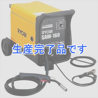 RYOBI(リョービ) 【プロ用】  SAW-160