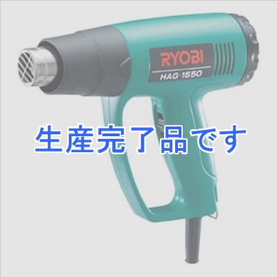 RYOBI(リョービ) 【プロ用】 ホットエアガン HAG-1550