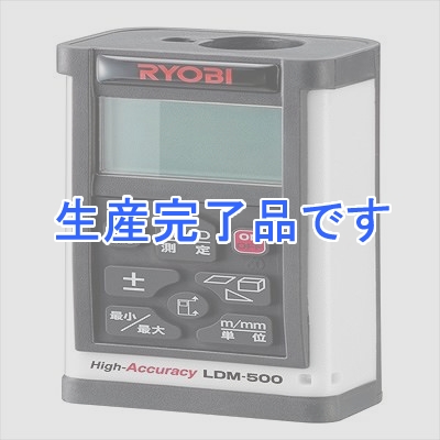 RYOBI(リョービ) 【プロ用】 レーザー距離計 LDM-500