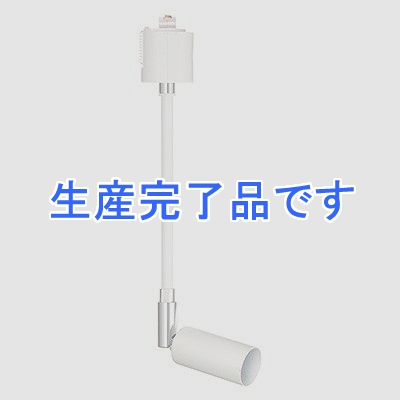 YAZAWA(ヤザワ) 【生産終了】スポットライト白E11電球なし200mmアーム  LCX4023WH200L