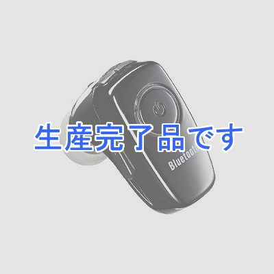 サンワサプライ 超小型Bluetoothヘッドセット(カナル型・ブラック)  MM-BTMH17BK