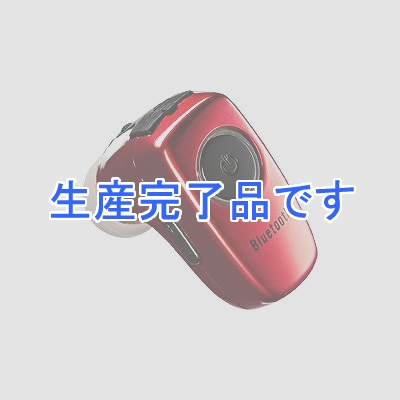 サンワサプライ 超小型Bluetoothヘッドセット(カナル型・レッド  MM-BTMH17R