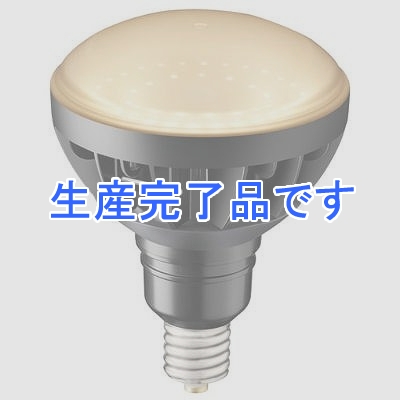 イワサキ 水銀ランプ形LED黒  LDR45LHE39B830