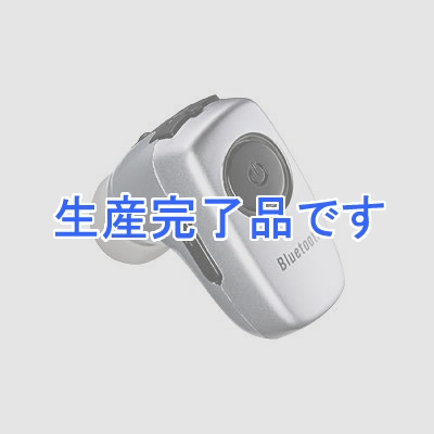 サンワサプライ 超小型Bluetoothヘッドセット(カナル型・シルバー)  MM-BTMH17SV