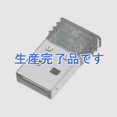 サンワサプライ Bluetooth USBアダプタ(Class1)  MM-BTUD22