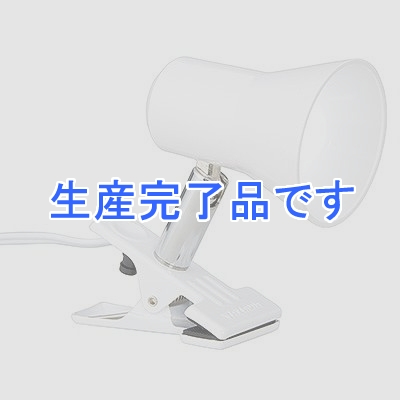 YAZAWA(ヤザワ) 【生産終了】3W昼光色LEDクリップライトポリカWH  CLLE03N06WH