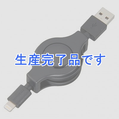 YAZAWA(ヤザワ) 【生産終了】ライトニングコネクタケーブル巻き取り0.9Mブラック  MLLR10BK