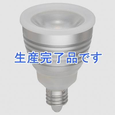 YAZAWA(ヤザワ) 【生産終了】φ35ハロゲン形LEDランプ3W電球色30°  LDR3LWE11