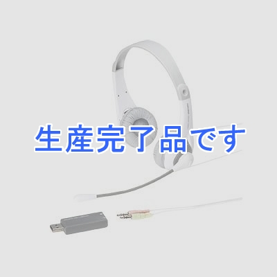 サンワサプライ USB対応ヘッドセット(USBアダプタ付き・グレー)  MM-HSUSB14GY