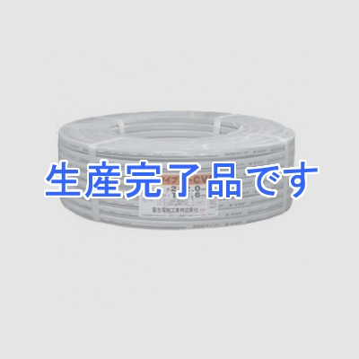 富士電線 600V架橋ポリエチレン絶縁ビニルシースケーブル平形 200タイプ 2C×2.0mm+アース1.6mm 100m巻  ECVF2.0×2+1.6×100m