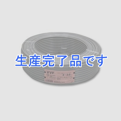 テイコク VVFケーブル 600Vビニル絶縁ビニルシースケーブル 平形 2.0mm 2心 100m巻 灰色  VVF2.0×2C×100m