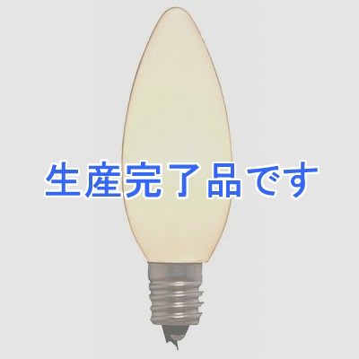 YAZAWA(ヤザワ) 【生産終了】C32形LEDランプ電球色E17ホワイト  LDC1LG32E17W