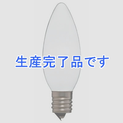 YAZAWA(ヤザワ) 【生産終了】C32形LEDランプ昼白色E17ホワイト  LDC1NG32E17W