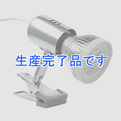 YAZAWA(ヤザワ) 【生産終了】【E26口金 レフ形LED電球付属】LEDクリップライト 電球色  CLLE75EL53CH