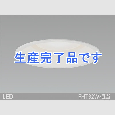 山田照明 LEDダウンライト 取付穴φ150mm FHT32W相当 昼白色相当  DD3245N