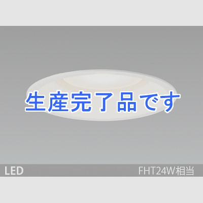 山田照明 LEDダウンライト 取付穴φ150mm FHT24W相当 昼白色相当  DD3244N