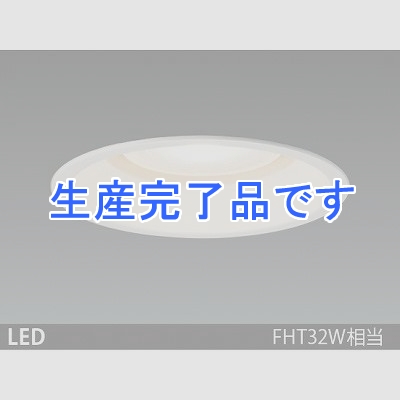 山田照明 LEDダウンライト 取付穴φ150mm FHT32W相当 電球色相当  DD3248L