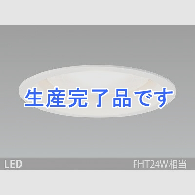 山田照明 LEDダウンライト 取付穴φ125mm FHT24W相当 昼白色相当  DD3219N