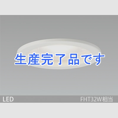 山田照明 LEDダウンライト 取付穴φ100mm FHT32W相当 昼白色相当  DD3198N