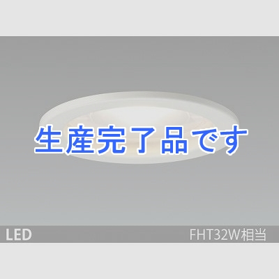 山田照明 LEDダウンライト 取付穴φ100mm FHT32W相当 昼白色相当  DD3200N