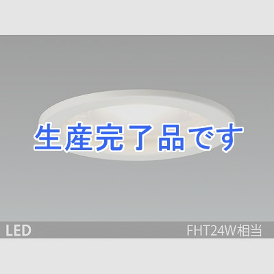 山田照明 LEDダウンライト 取付穴φ100mm FHT24W相当 昼白色相当  DD3197N