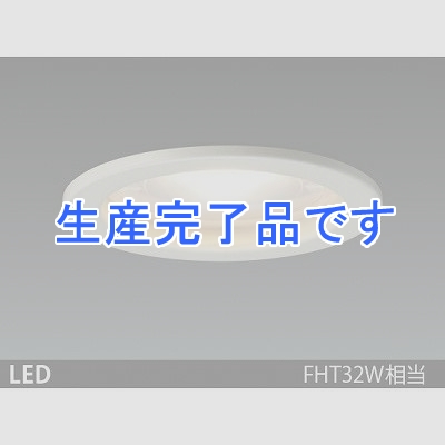 山田照明 LEDダウンライト 取付穴φ100mm FHT32W相当 昼白色相当  DD3199N