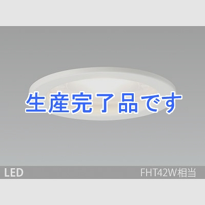 山田照明 LEDダウンライト 取付穴φ100mm FHT42W相当 昼白色相当  DD3203N