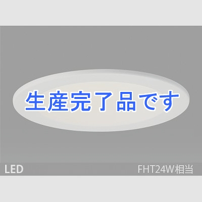 山田照明 LEDダウンライト 取付穴φ150mm FHT24W相当 白色相当  DD3253W