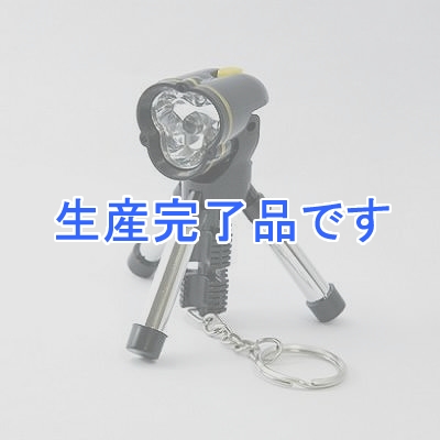 YAZAWA(ヤザワ) 【生産終了】三脚LEDキーライト  LK05BK