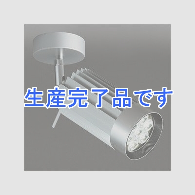 山田照明 LEDスポットライト シルバー LED18W ダイクロハロゲン100W相当 昼白色相当  SD4412N