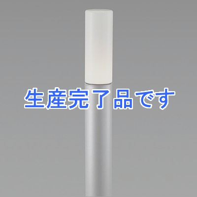 山田照明 LEDガーデンライト ダークシルバー 白熱灯40W相当 昼白色  AD2550N