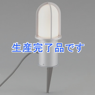 山田照明 LEDガーデンライト スパイクタイプ ダークシルバー 白熱灯40W相当 電球色  AD2556L