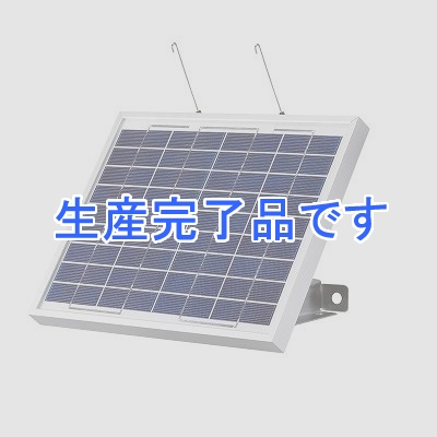 OPTEX(オプテックス) ★ソーラーLEDセンサーライト用 増設用ソーラーパネル  SP10W