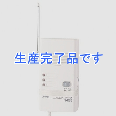 OPTEX(オプテックス)  SRS5