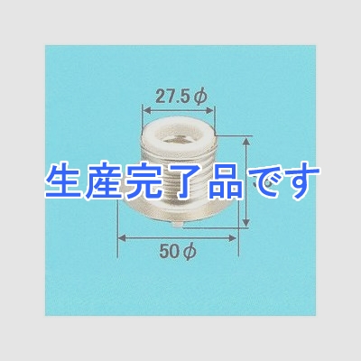 アサヒ 【生産完了】【まとめ買い100個セット】E17-E17ネジ付モーガルソケット 半田止用  016410-asahi-100SET