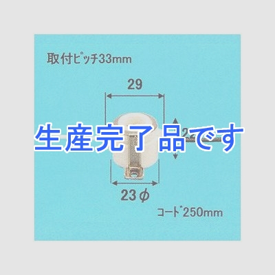 アサヒ 【まとめ買い50個セット】E11-01 E11耳付ハロゲンソケット  016480-asahi-50SET