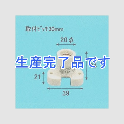 アサヒ 【生産完了】【まとめ買い100個セット】E12-03 台付レセップ  016490-asahi-100SET