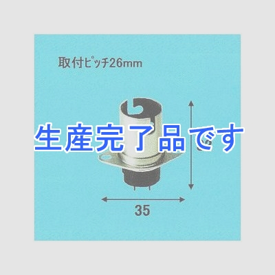 アサヒ 【生産終了】【まとめ買い50個セット】B15D/1523型ソケット  B15D/1523型-50SET