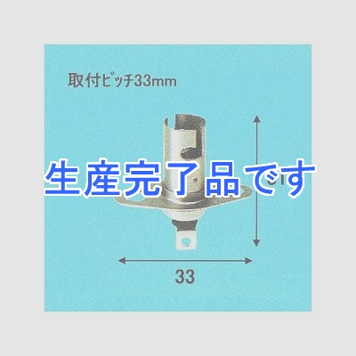 アサヒ 【まとめ買い50個セット】F9F56ソケット ツバ付 B型  F9F56ソケットツバ付B型-50SET