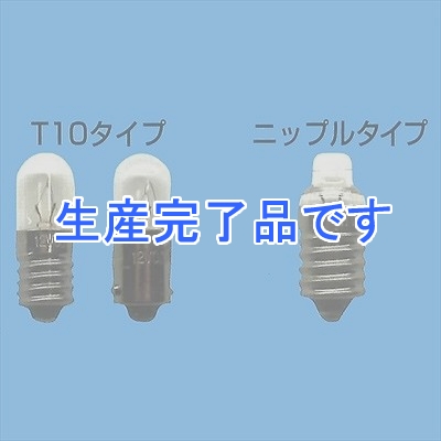 アサヒ 【まとめ買い100個セット】パイロットランプ T10 8V0.15A クリア S-9-1  T10S-9-18V-0.15A-100SET