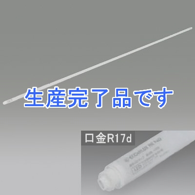 アイリスオーヤマ 【生産完了】直管形LEDランプ ECOHiLUX HE140 110形 昼白色相当 R17d  LDRd110S・N/33/45