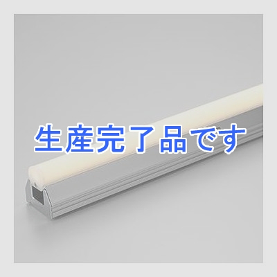 DNライティング(ディーエヌライティング) LEDシームレス 光源一体型間接照明器具 HAS-LED ハイパワー型 全方向タイプ 550mm 温白色 調光兼用型  HAS-LED 550WW-FPL